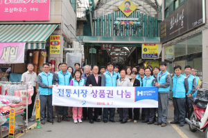 힘내세요 우리 이웃, 으랏차차 전통시장