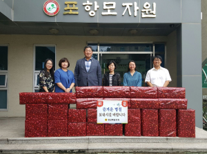 장경식 “행복한 추석 보내세요!” 