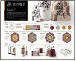 ‘경상북도를 디자인하라’ 수상작 발표