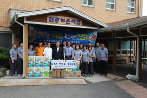 포항북부소방서, 추석맞이 사회복지시설 방문