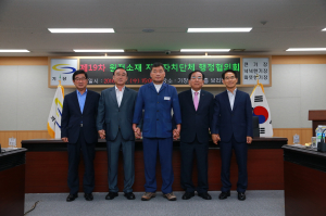 임광원 울진군수, 원전소재 지자체행정協 참석