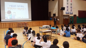 법교육 위해 전문가들 달려갑니다