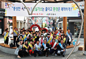 ‘저탄소 명절 보내기’ 함께 해요