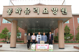 ‘따스한 이웃사랑’ 실천