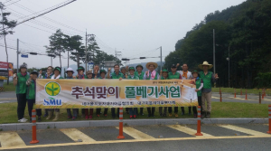 고령 대가야읍 새마을회 추석을 맞아 환경정화 활동을 펼쳐