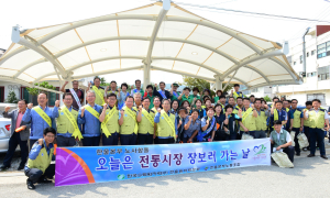 지역사회에 따뜻한 사랑 전해요