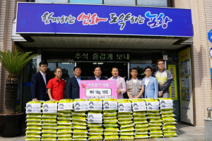 송도동, 포항수협 등으로부터 후원물품 전달 받아