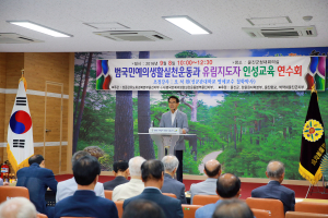 “퇴계 선생 가르침 되새기자” 