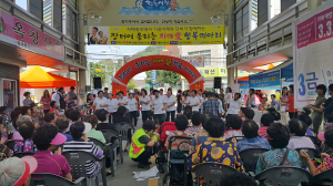 ‘장터에 울리는 치매愛 행복메아리’