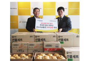 현대자동차(주) 포항서비스센터, 추석맞이 사랑의 손길 전해