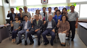 동해면지역사회보장협의체, 9월 정기회의 개최