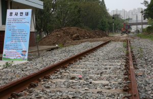 포항 폐철도 공원화사업 ‘난항’