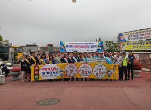 경찰과 함께, 교통안전 및 학교폭력예방 캠페인