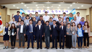 칠곡,  참신한 시책…행복 구정 실현