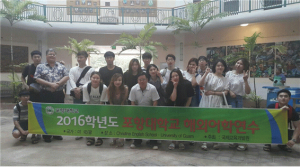 ‘우물안’ 벗어나 세계로 쭉쭉~!