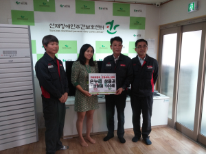기아자동차 포항서비스센터, 선재장애인주간보호센터에 온누리상품권 전달