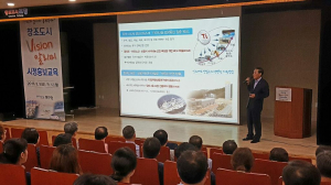 창조도시 Vision 알리미 시정홍보