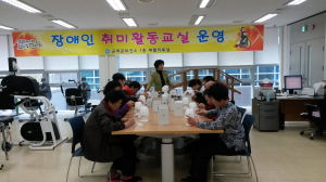 군위보건소, 보행가능 장애인 취미활동교실 운영 ‘큰 인기’