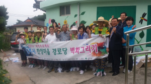영주시 한정마을 경로당, 해바라기 벽화로 꽃단장