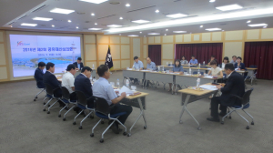 제2회 구미시 공유재산심의회 개최