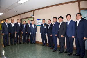 구미, 부정청탁 신고센터 현판 제막식