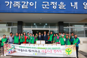 나눔으로 함께하는 아름다운 한가위