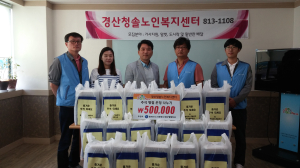 한국가스기술공사 대구경북지사 후원물품전달