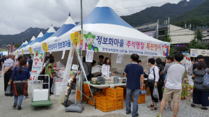 추석선물은 문경 지역 특산물로!