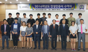 ‘인성이 미래다’