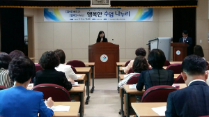 수업나눔, 어떻게 할까?