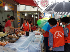 전통시장 살리고 이웃사랑 실천해요