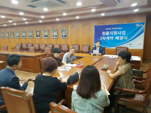 ‘선택형 IP 사업’ 1억 원 지원 팍팍