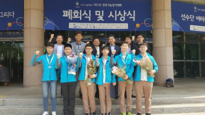 경북도, 전국기능경기대회 ‘종합4위’