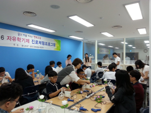 부계중, 2016 자유학기 진로직업체험 참가