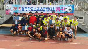 의성 삼성中, 학교스포츠클럽 족구 준우승