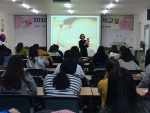 울진 “출산, 두렵지 않아요” 행복출산준비교실 
