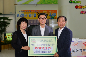 이유진 이레마을대표 장학금전달