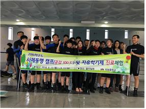 ‘공감 100℃’