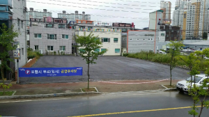 ‘노는 땅’ 공영 무료주차장으로 짠! 
