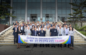 기업서 필요로 하는 전문인재 양성한다