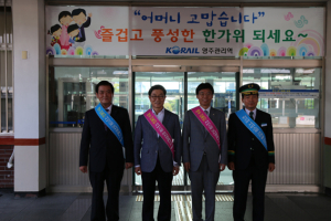 “풍성한 한가위 되세요”