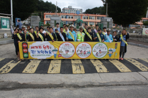 학교주변 교통안전 점검 및 등굣길 학생 교통안전 지도