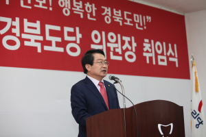 백승주, 새누리 경북도당위원장 취임 