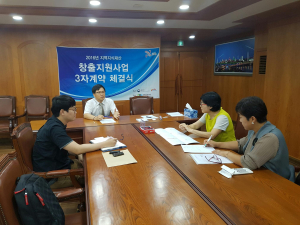 포항상의 경북지재센터, 하반기 지원사업 돌입