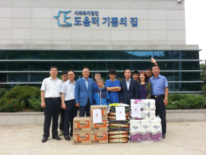 ‘작은 나눔, 큰 사랑’