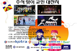 쿠알라룸푸르에 고향의 맛 전해요