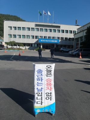 차 없이 출근하는 녹색 출근길