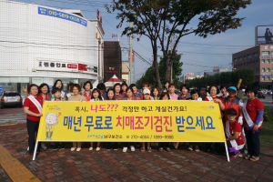 포항시 남․북구보건소, 제9회 치매극복의 날 캠페인