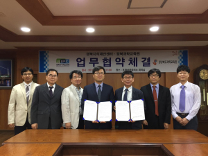 지식재산 활성화에 힘모아
