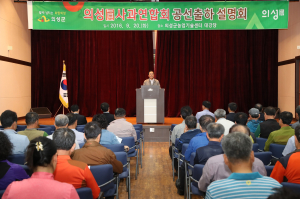 의성사과 공선출하로 브랜드 가치 ‘쑥쑥’
